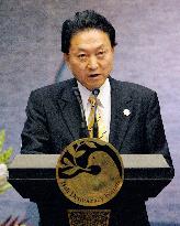 Japanese Prime Minister Hatoyama speaks at Bali Democracy Forum