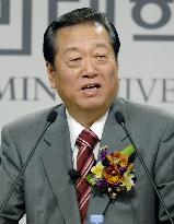 Ozawa delivers lecture at Seoul university