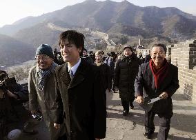 Japan legislators visit Great Wall