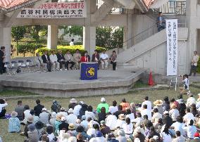 Okinawa protests at U.S. military over accident