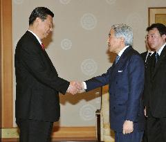 Emperor meets with China's Vice President Xi