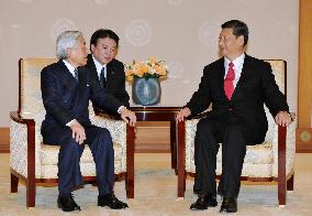 Emperor meets with China's Vice President Xi