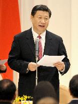 China vice president addresses Japan reception
