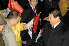 China vice president arrives in S. Korea