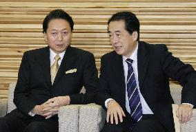 Hatoyama, Kan talk before meeting