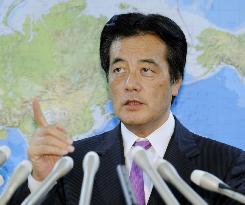 Okada to visit Russia from Dec. 27 for talks on territorial row