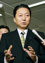 Clinton shows understanding on delay of Futemma decision: Hatoyama