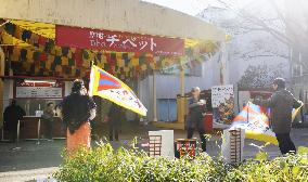 Exhibition draws protests from pro-Tibet supporters