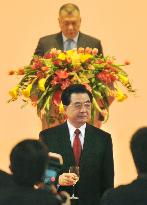Chinese president in Macao for 10th anniversary of handover