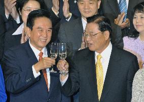 Taiwan, China set stage for partial FTA