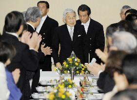 Emperor Akihito celebrates 76th birthday