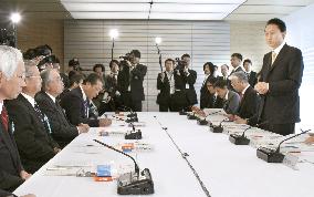 Hatoyama, labor and biz leaders discuss employment issues