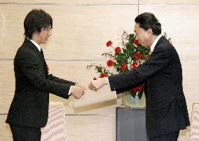 Ishikawa named MVP of Japan's pro sports