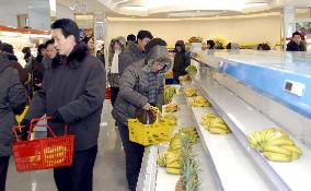 New Year's Day scenes in Pyongyang