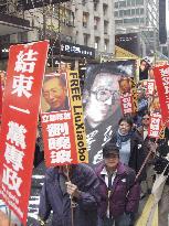 H.K. people march for democracy, release of Chinese dissident