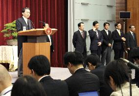 Hatoyama makes pledges at year's 1st press conference