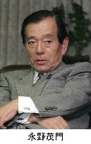 Ex-Justice Minister Nagano dies at 87