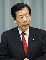 Top gov't spokesman to visit U.S. bases in Okinawa