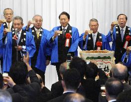 Prime Minister Hatoyama attends Rengo's New Year party