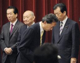 Fujii resigns as Japan finance minister