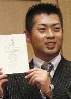Ikeda hopes to make impact at Masters