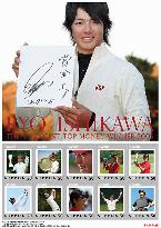 Postage stamps featuring teenage golfer Ishikawa to be sold in Japan