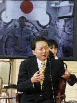 Hatoyama calls astronaut Noguchi in space