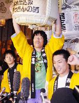 Men race for 'luckiest' award at Japan shrine