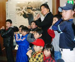 Matsui invites kids to baseball museum