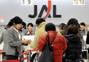 Embattled JAL nears bankruptcy
