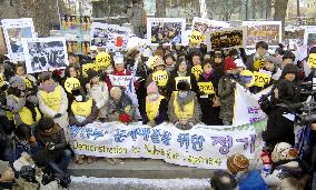 S. Korean 'comfort women' mark 900th protest at Japanese Embassy