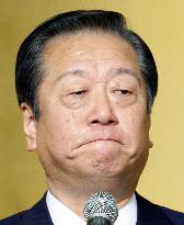 Prosecutors search Ozawa's office, fund management body