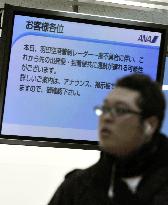Radar glitch disrupts schedules of 48 flights to, from Haneda