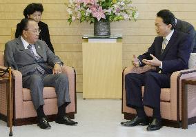 Hatoyama, Sen. Inoue discuss U.S. base issue