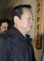 Ozawa's ex-aide arrested over funds scandal