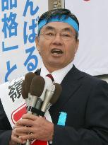 Mayoral race in Nago kicks off with Futemma relocation key issue