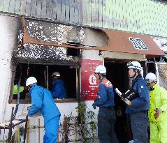 Ex-pitcher Kuwata's father dies in fire in Hamamatsu