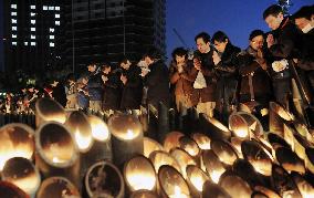 15th anniv. of Great Hanshin quake