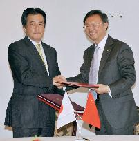 Japan-China consular accord to take effect Feb. 16