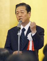 Opposition planning to attack Ozawa, DPJ over funds scandal
