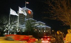 Vancouver city hall lit up ahead of Winter Olympics