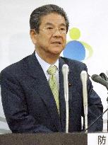Japan, U.S. vow to 'deepen' alliance