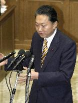 Hatoyama attends lower house budget committee