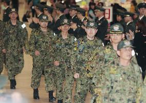 Japan SDF medical team leaves for Haiti