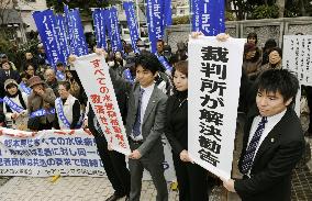 Reconciliation sought for damages suit over Minamata disease