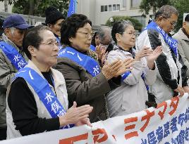 Reconciliation sought for damages suit over Minamata disease