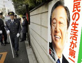 Security tightened near Ozawa's home