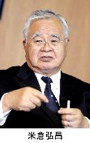 Sumitomo Chemical Chairman Yonekura to become next Keidanren chief