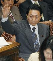 Hatoyama attends upper house budgetary debate