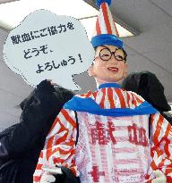 'Kuidaore Taro' calls for blood donations in Osaka